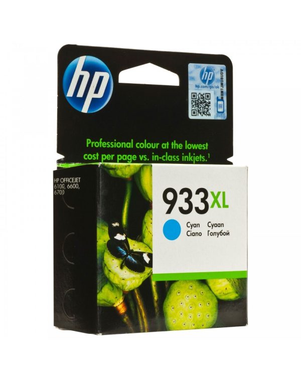 HP 933XL cartouche d'encre cyan grande capacité authentique (CN054AE) – Image 3